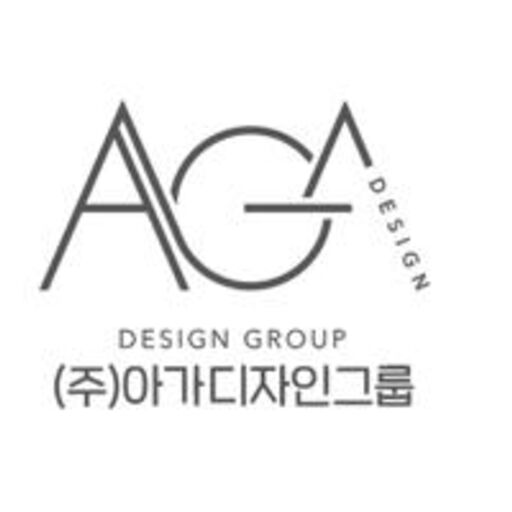 (주)아가디자인